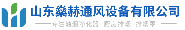 山东91视频APP污通风设备